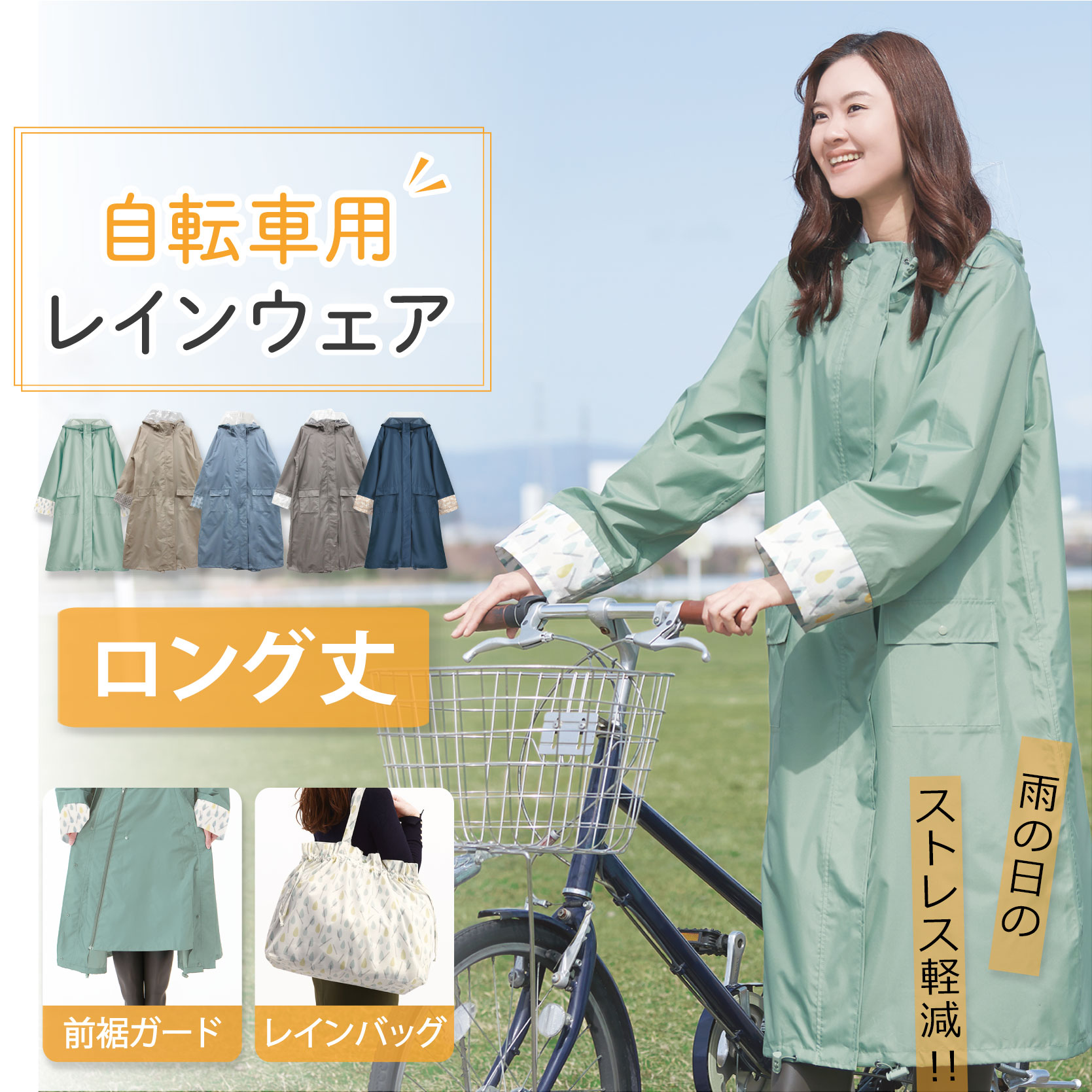 楽天市場】【クーポン利用で￥4620☆11日1:59まで】 レイン