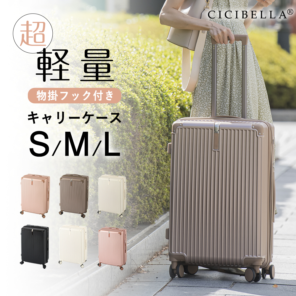 【楽天市場】【超人気新登場！多機能！】スーツケース S M Lサイズキャリーケース 機内持ち込み 大容量 静音キャスター 超軽量 多機能 2 ...