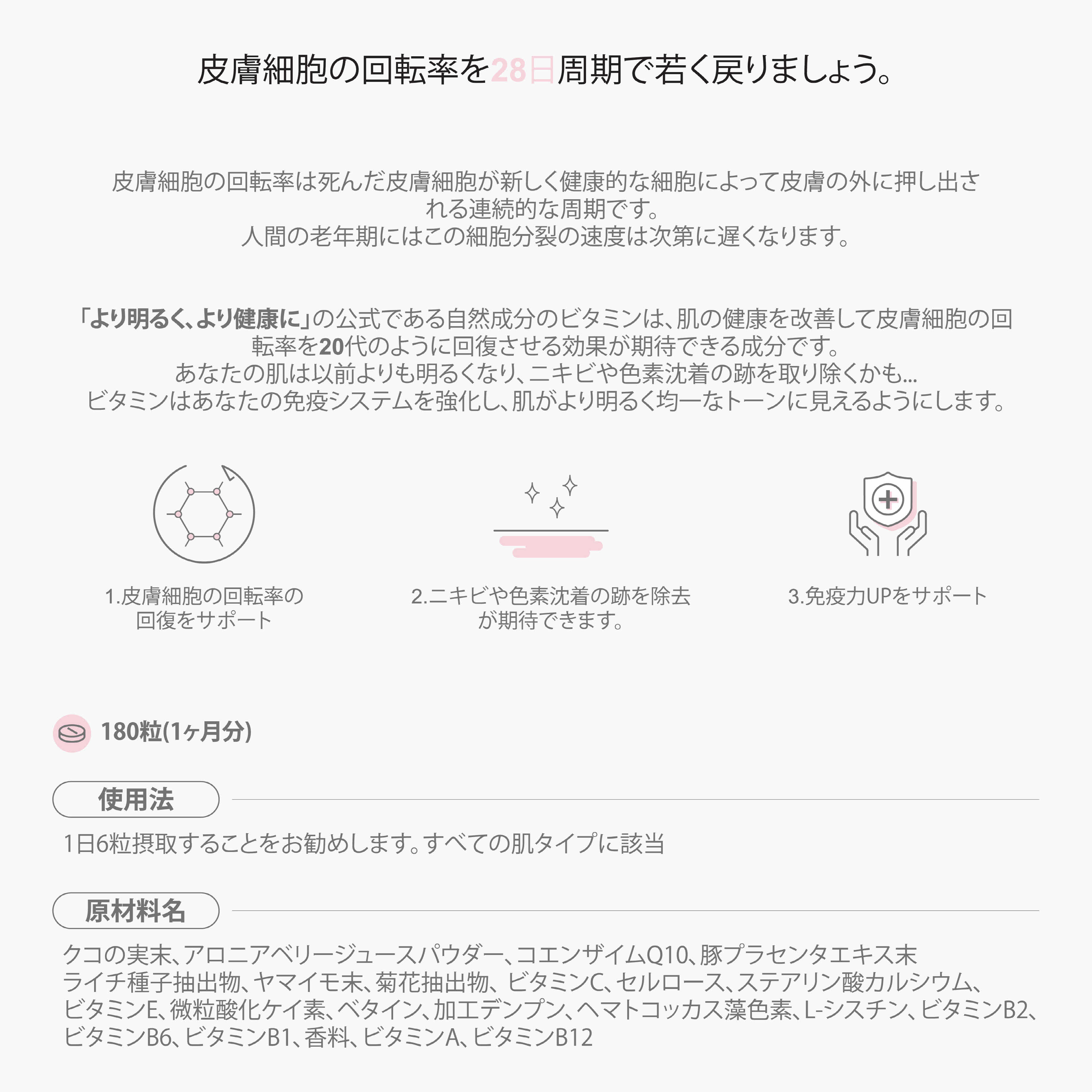 Instille The Brighter The Better 180粒 30日分 クコの実末含有 サプリメント お肌 トーンアップ 明るく皮膚 Bayleafkitchen Co Uk