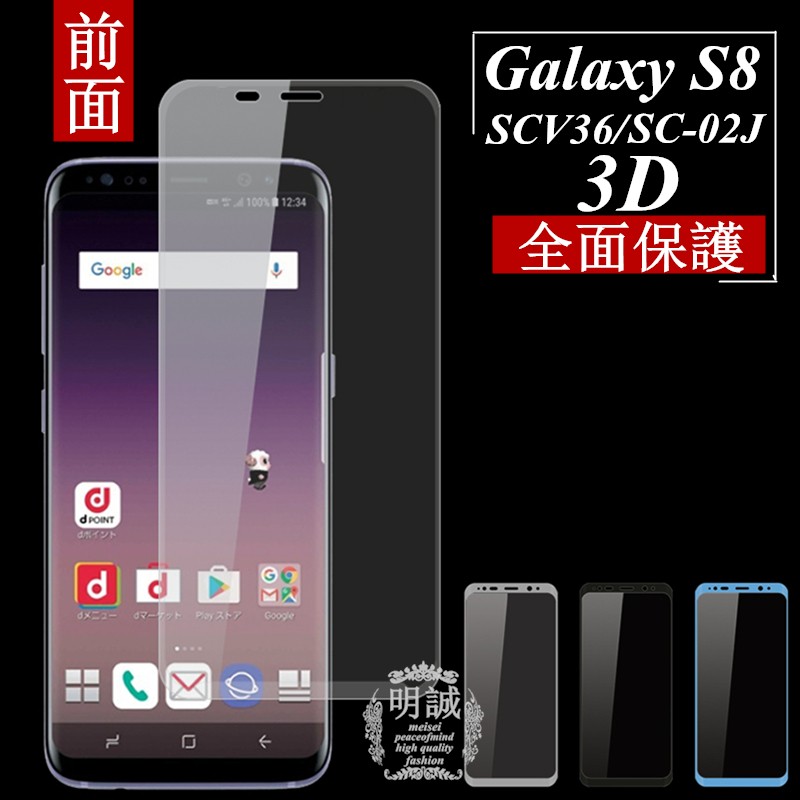 galaxy scv36