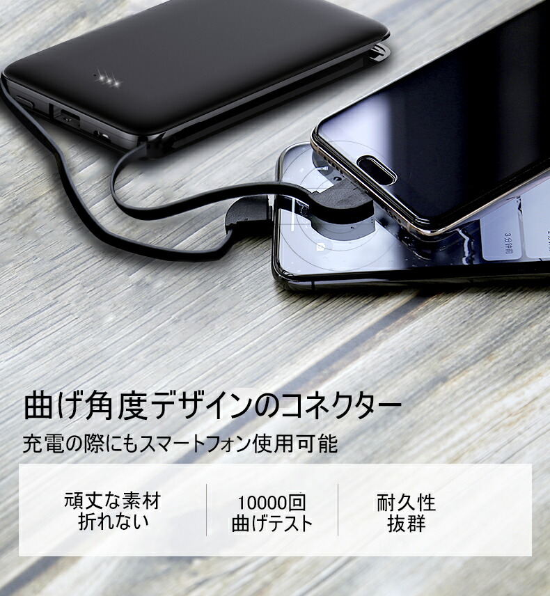 モバイルバッテリー 充電器 6800mAh 3台同時急速充電 ケーブル内蔵 大容量 IOS Android対応 軽量 薄型 スマホ 携帯充電器 極薄  急速充電 スマートフォン 充電 送料無料 【PL保険加入済み スマートフォン・携帯電話アクセサリー