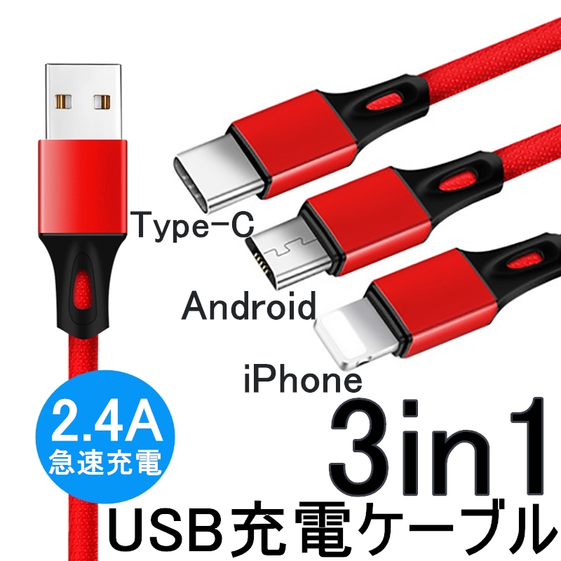 Ccstore Micro Usb Fast Charging Cable Data Transmission High