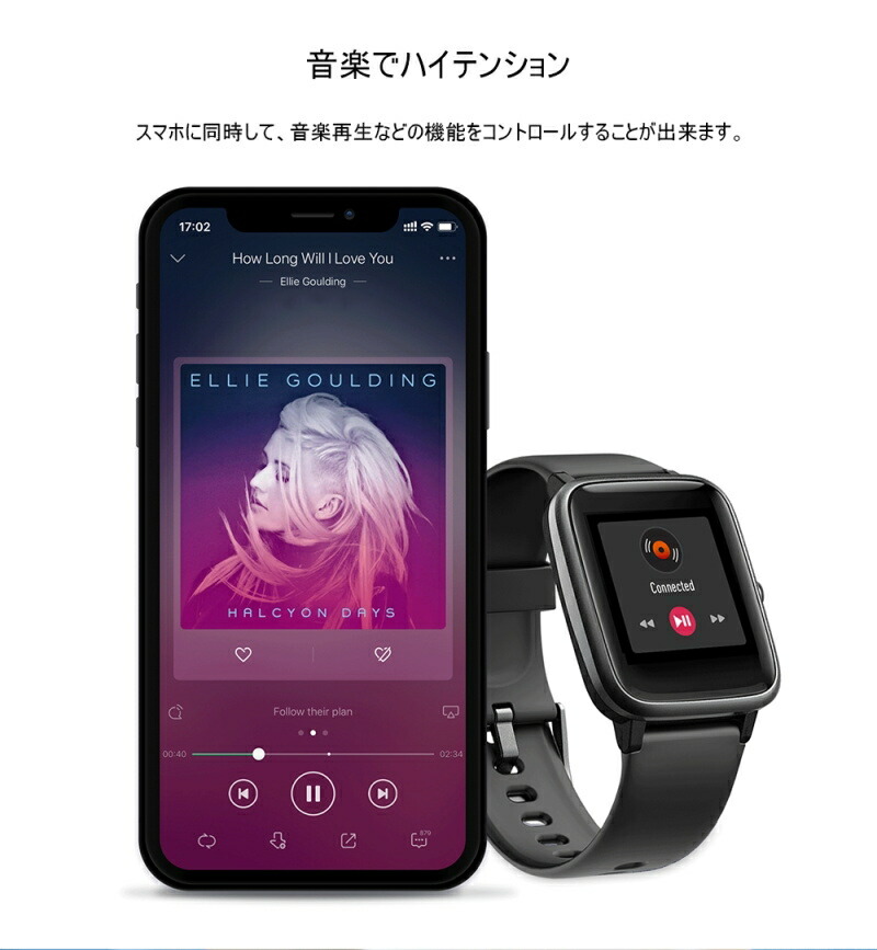 smart watch mobile shop