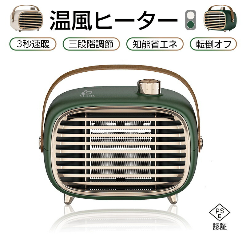 セラミックヒーター 冷暖 電気ファンヒーター スリム 省スペース 人感・室温センサー付き セラミックヒーター | 家具・インテリア