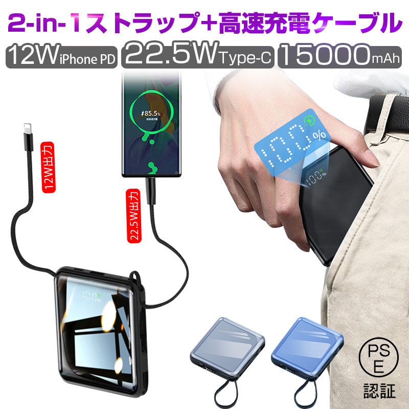 Krisdonia モバイルバッテリー 25000mAh PSEマークあり Amazon.co.jp: Krisdonia PSE認証済 モバイルバッテリー 大容量
