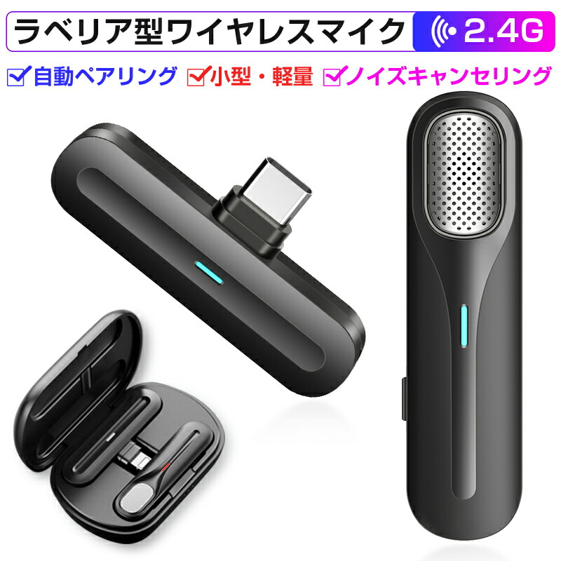 ワイヤレスマイク ピンマイク スマホ外付けマイク 360°集音 無指向性 Amazon | Ulanzi ワイヤレスマイク ピンマイク スマホ外付け