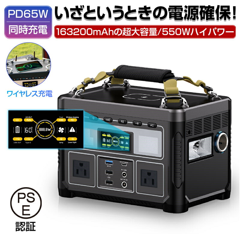 楽天市場】JQB 大容量ポータブル電源 100Wh/27000mAh 家庭