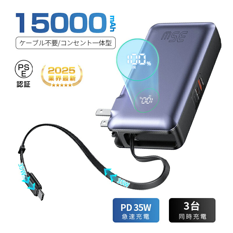 10400mAh モバイルバッテリー RAVPOWER imgrc0081079708.jpg