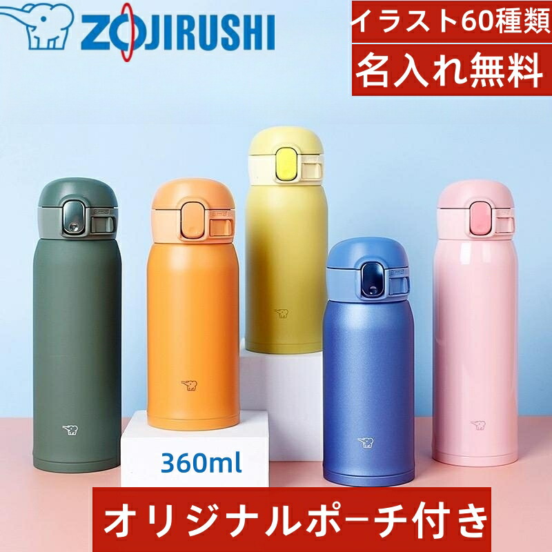 楽天市場】【マラソン期間中ポイント2倍】【送料無料】象印