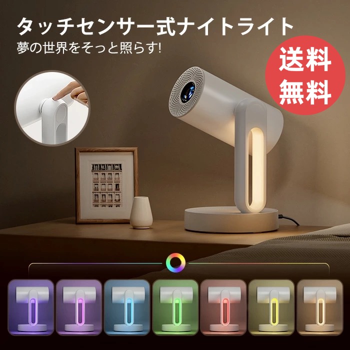 【今だけ★尖んがり5倍】【貨物輸送無料】ETOE 映写機 Android TV 11.0\u0026Netflix 4K相応う 140°回転させる  5G Wi-Fi\u0026Bluetooth5.1 HiFi金棒引き内蔵 養護ホーム映写機 身寄り用 スマホ/移動性/なおなお書き4/なおなお書き5/ヴィデオディスク/Switchなど相応う 遠隔操作付き添い人 Starfish