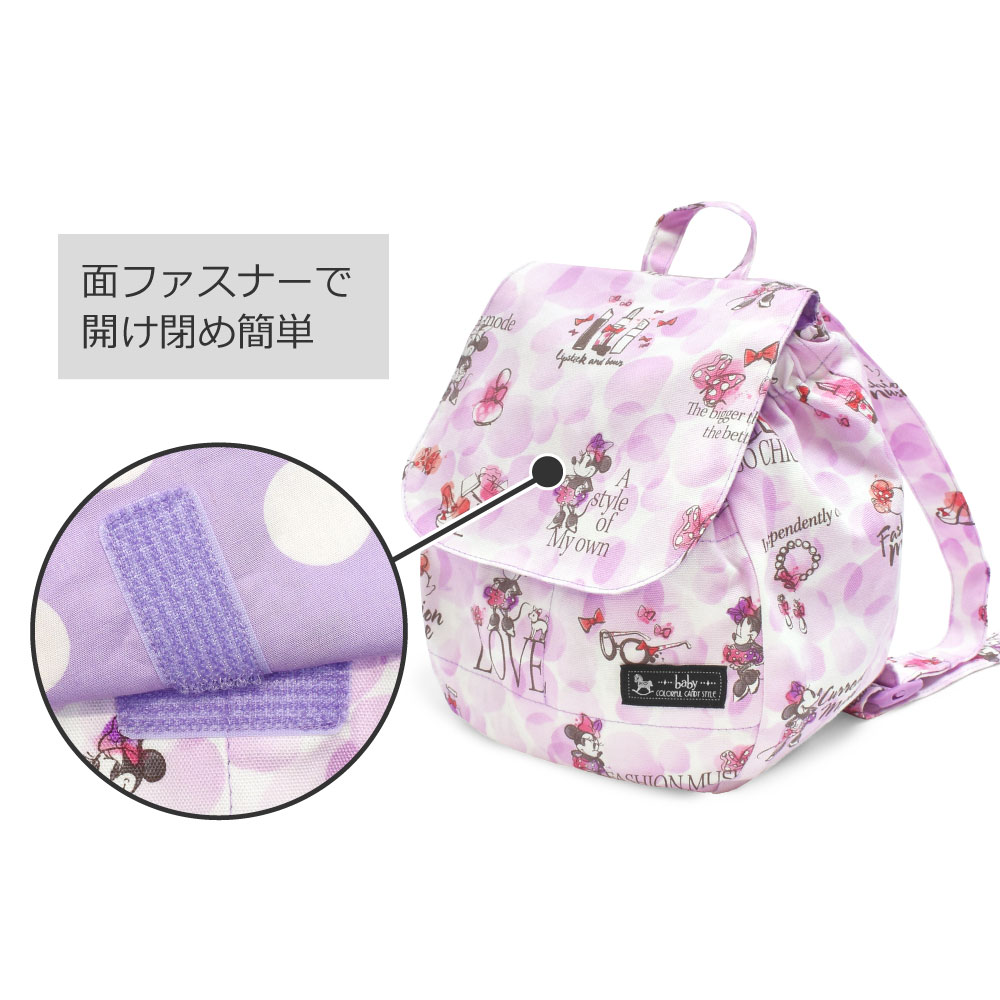市場 ディズニー Minnie Eau ベビーリュック Mouse
