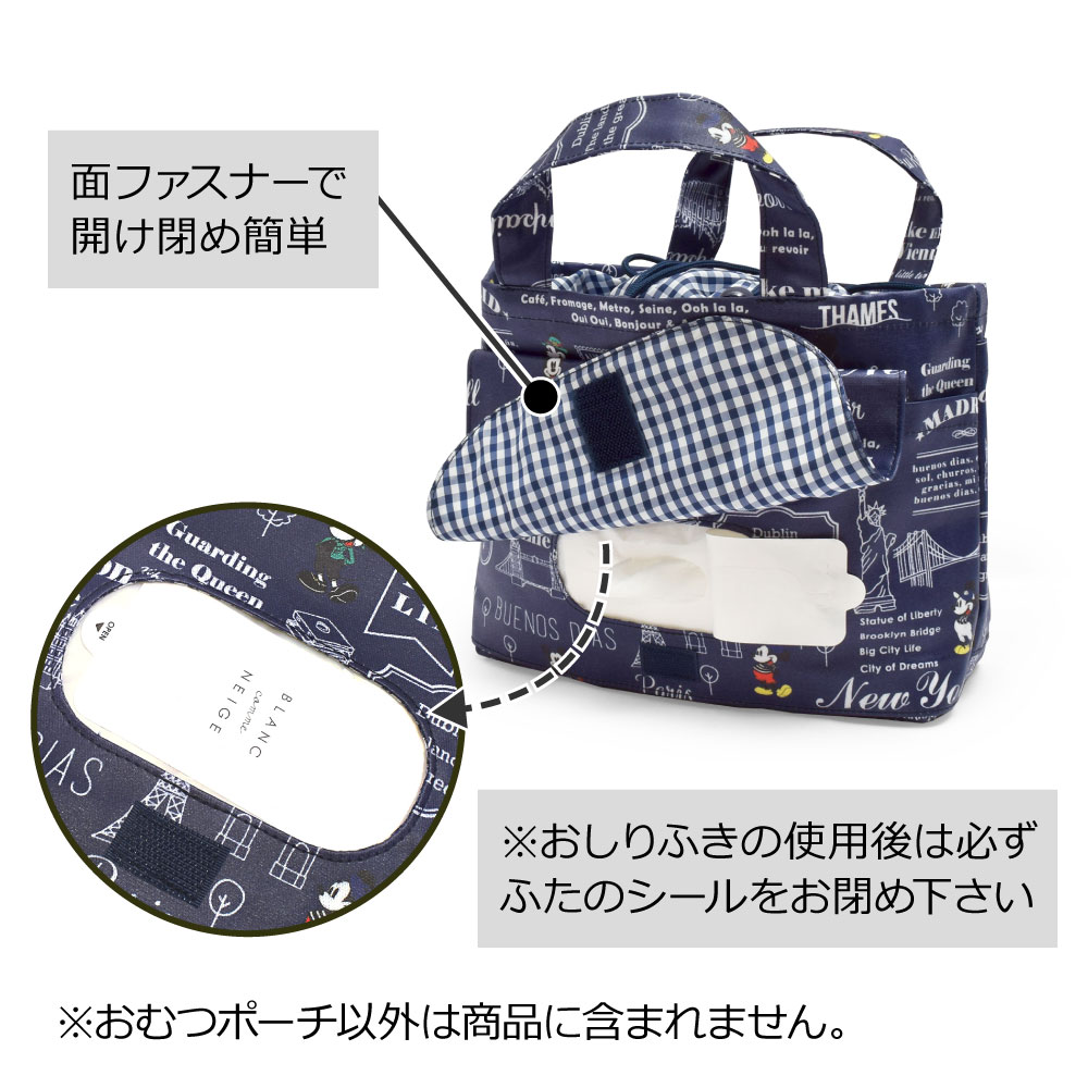 人気商品の ディズニー おむつポーチ 巾着トートタイプ Mickey Mouse Let S Travel ミッキーマウス Skyda In