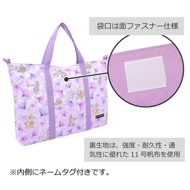 ディズニーレッスンバッグマチ付き/Rapunzel/FASHIONABLEPRINCESS/ラプンツェル/子供用手提げバッグお稽古バッグ絵本袋通学入園グッズ子供ピアノレッスンバックおけいこバッグショルダー肩掛け小学生保育園バッグ入学おしゃれかわいい