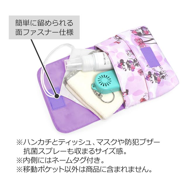ディズニー 移動ポケット Chic Eau Minnie Mouse So ウエストポーチ クリップポーチ ティッシュ ハンカチ ポケットポーチ ミニーマウス ラージタイプ 付けポケット 子供 子供用 現品限り一斉値下げ 付けポケット