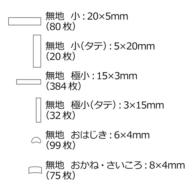 大特価!!】 500枚 ヘッズ 1パック M-3RS 透明ロールシール まとめ 50×