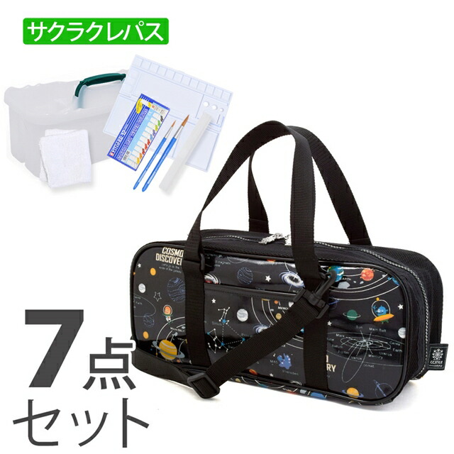 楽天市場 画材 絵の具セット 発見 探検 恐竜大陸 ネイビー プレゼント付き 子供用 子供 絵の具 セット 小学生 サクラクレパス 水彩セット 画材セット 小学校 かわいい コンパクト Colorful Candy Style