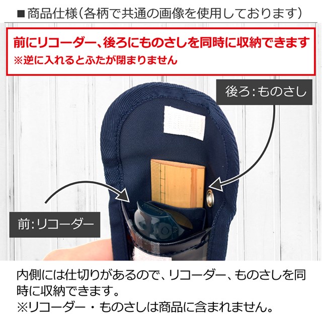 楽天市場 リコーダーケース リボンシルエット 子供用 定規ケース ランドセル リコーダー ケース かわいい 30cm ものさしケース ものさし入れ リコーダー袋 定規入れ 笛 ケース 定規 縦 笛 袋 Colorful Candy Style Plus