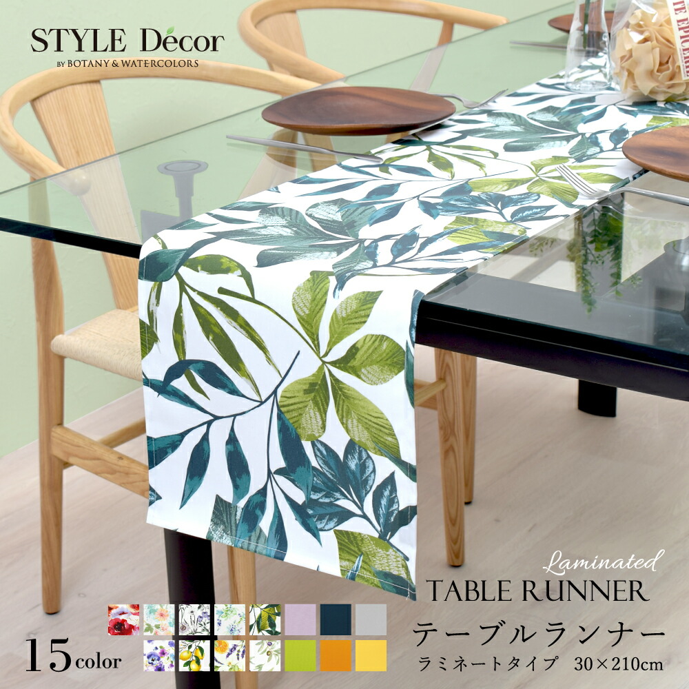 【楽天市場】テーブルランナー テーブルセンター (30cm×210cm) ラミネート花柄 洗濯 織物 防水 ビニール 食卓 ギフト クロス