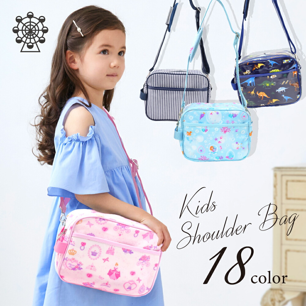 ディズニー 通園バッグ 幼稚園 Rapunzel Fashionable ラプンツェル Princess ショルダー