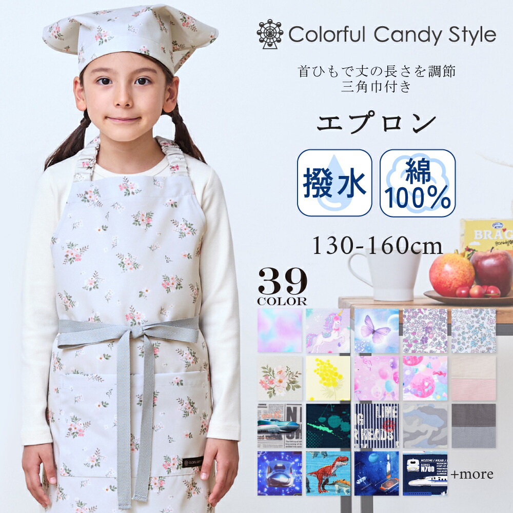 楽天市場】【LAURA ASHLEY】 エプロン 保育士 おしゃれ ブランド