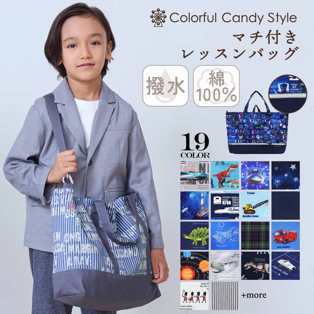 楽天市場】【年末感謝15％OFFクーポン】ショルダーベルト付き レッスン