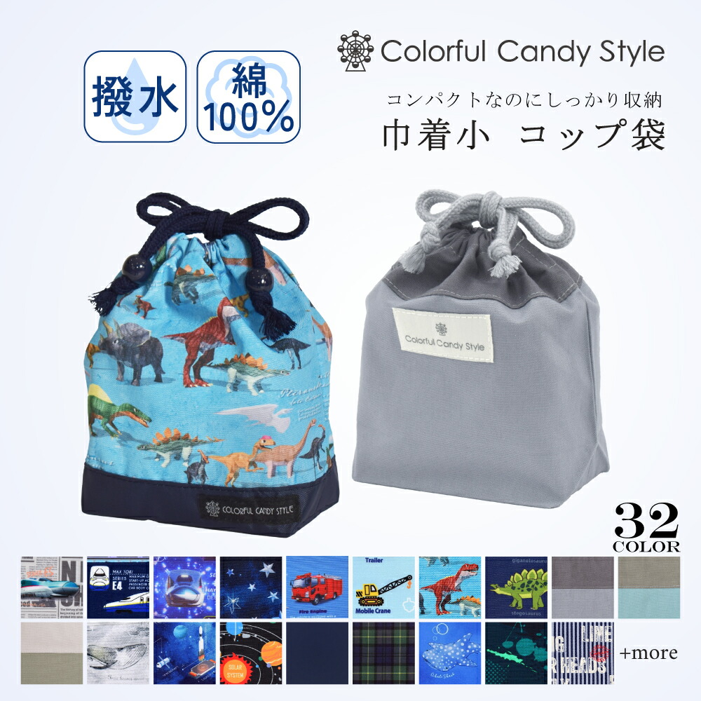 【福袋セール】 楽天市場】【5日限定10％OFF】【LAURA ASHLEY】【ゆうパケット 学校用袋・バッグ
