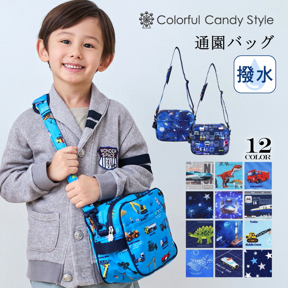 リクエスト品 ハンドメイド 入園入学準備 7点セット くも