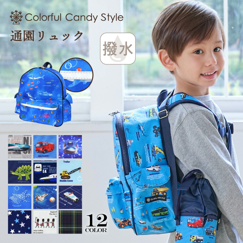 Sniggle ゲーム機風リュック通園通学お出かけ用幼稚園リック子供用 楽天市場】【最大750円OFF限定特価】通園リュック 子供用 幼稚園バッグ