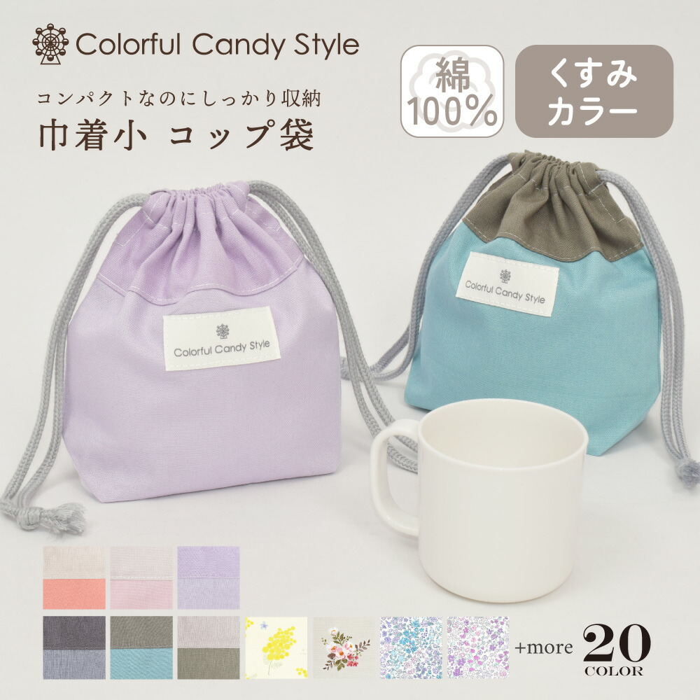 楽天市場】【5日限定10％OFF】【LAURA ASHLEY】【ゆうパケット