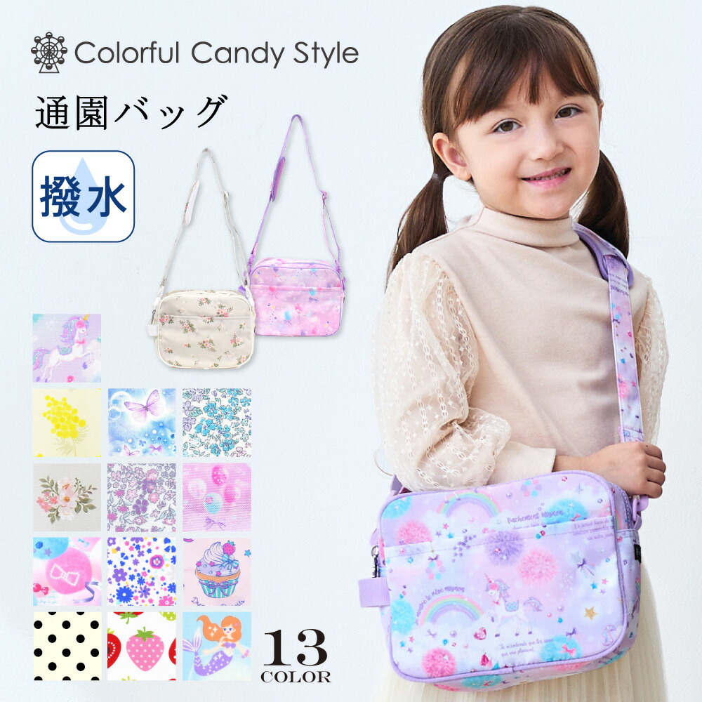 肌触りがいい 楽天市場】【5日限定10％OFF】【LAURA ASHLEY】 通園バッグ ギフトバッグ・袋