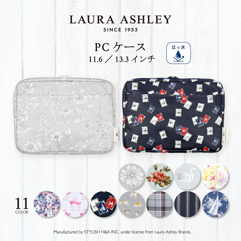 Cathkidston 13\" Laptop Case Raindrops PCケース 花柄 楽天市場】キャスキッドソン Cath Kidston ノートパソコンケース