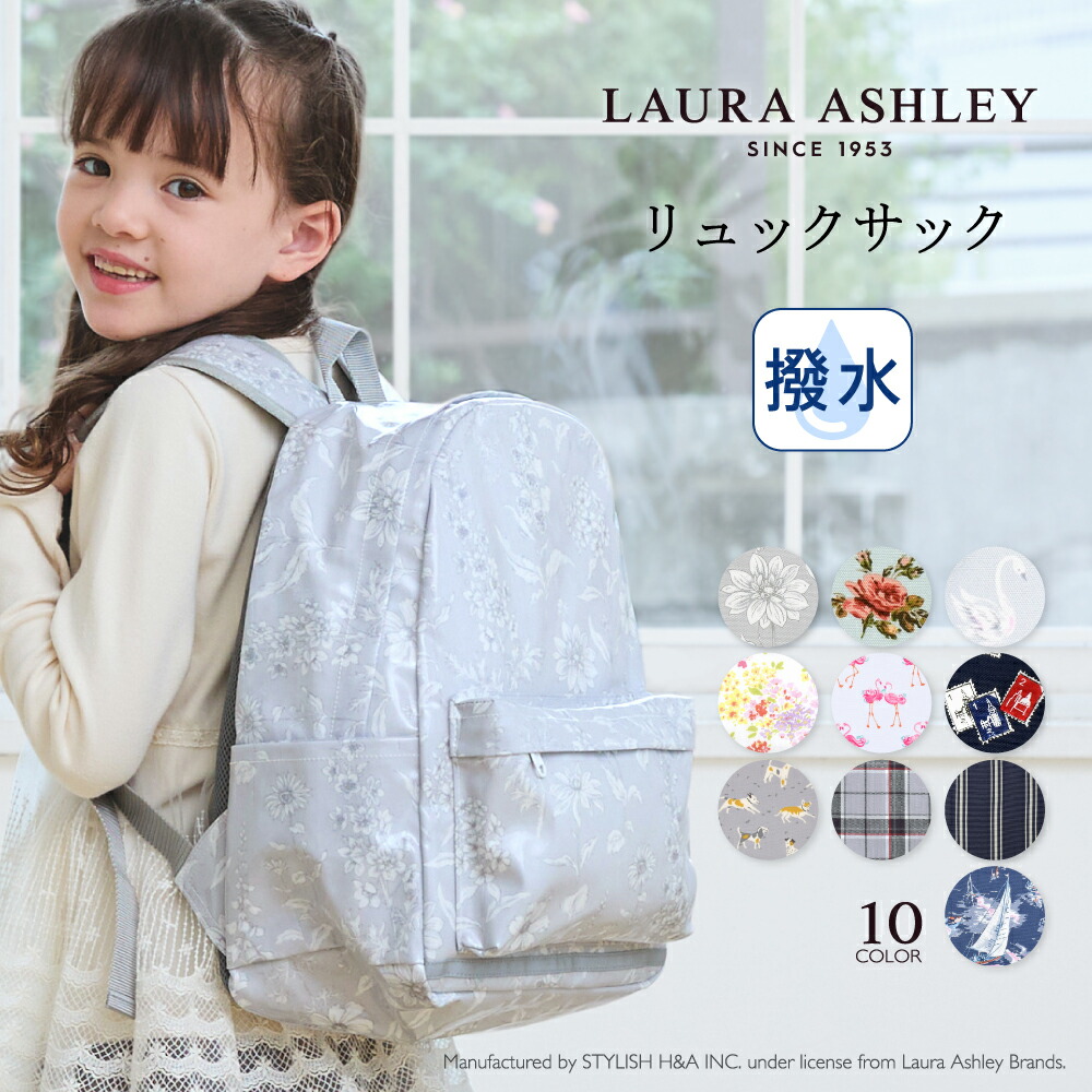 幼稚園の制服とリュック