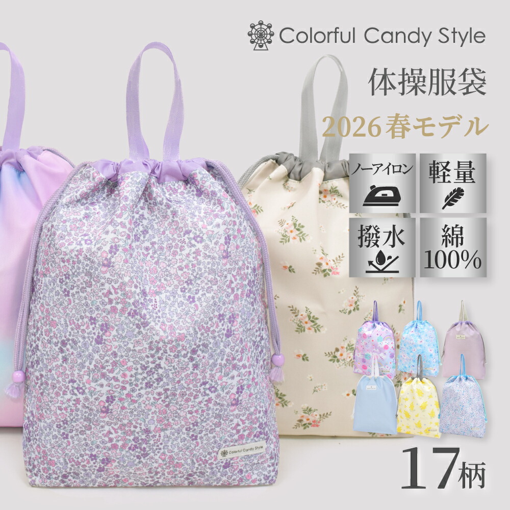 楽天市場】【最大440円OFF限定特価】【ゆうパケット配送】 2026モデル