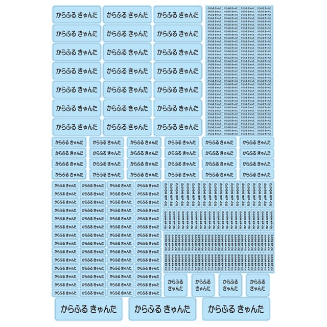 楽天市場 お名前シール スタンダード 撥水タイプ 375ピース スカイ 代引 後払い不可 送料無料 クロネコdm便 おなまえシール ネームラベル 子供 幼児 小学生 幼稚園 女の子 入学祝い Colorful Candy Style