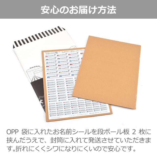 楽天市場 お名前シール スタンダード アイロン伸縮タイプ 148ピース スカイ 代引 後払い不可 送料無料 クロネコdm便 おなまえシール ネームラベル 子供 幼児 小学生 幼稚園 男の子 女の子 入学祝い Colorful Candy Style