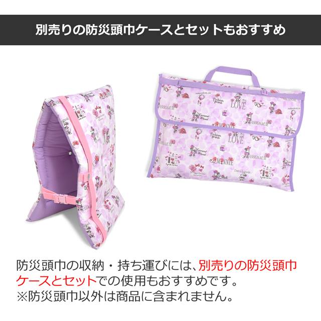 ディズニー 防災頭巾 防災ずきん Minnie Mouse 子供用 Eau Chic 椅子固定ゴム付き So ミニーマウス 幼児 小学生