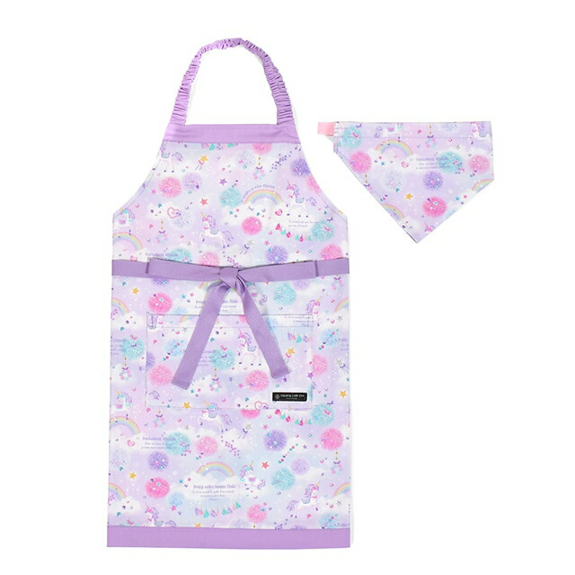 子どもエプロン 130 160cm ユニコーンファンタジー こどもエプロン 可愛い 女の子 かわいい こども セット エプロン ゴム