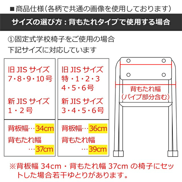 防災頭巾カバー スタンダード (背板幅36cmタイプ) フラワー模様のエアリーシャワー (ラベンダー) 子供用 背もたれ 防災頭巾 カバー 座布団 防災ずきんカバー 幼稚園 小学校