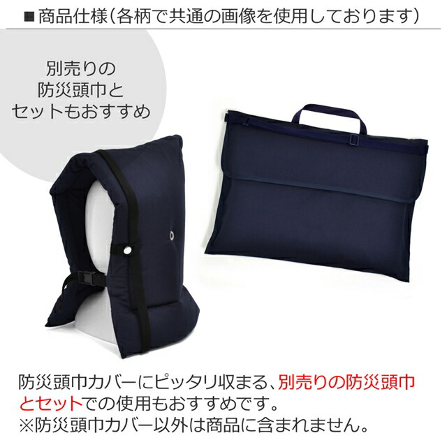 防災頭巾カバー スタンダード (背板幅36cmタイプ) フラワー模様のエアリーシャワー (ラベンダー) 子供用 背もたれ 防災頭巾 カバー 座布団 防災ずきんカバー 幼稚園 小学校