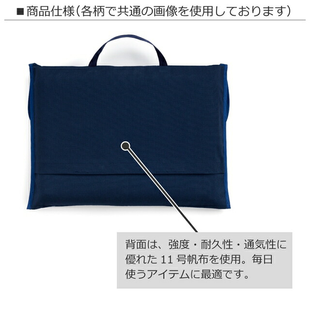 防災頭巾カバー スタンダード (背板幅36cmタイプ) フラワー模様のエアリーシャワー (ラベンダー) 子供用 背もたれ 防災頭巾 カバー 座布団 防災ずきんカバー 幼稚園 小学校
