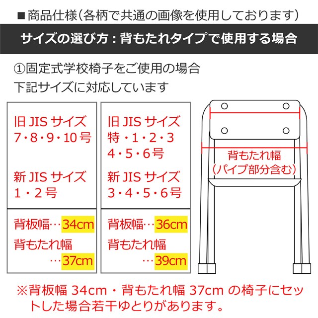 市場 防災頭巾カバー ブルーラグーン 背もたれ スタンダード 子供用 背板幅36cmタイプ