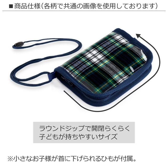 楽天市場 コインケース バッファローチェック ブルー 子供用 ひも付き ひも付 コインケース キッズ 財布 子供 お財布 紐 ひも付き 小学生 幼児 ウォレット 小銭入れ Colorful Candy Style