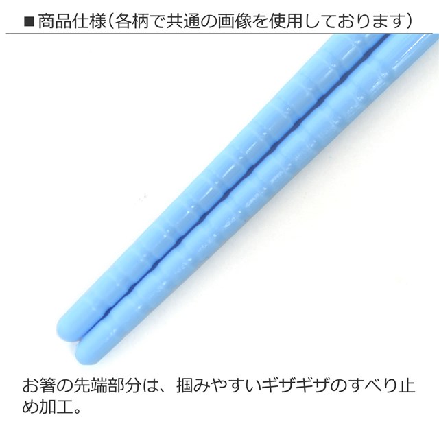 はしとはし箱セット 太陽系惑星とコスモプラネタリウム 子供用 こども 幼稚園 子供 幼稚園 食器・カトラリー・グラス