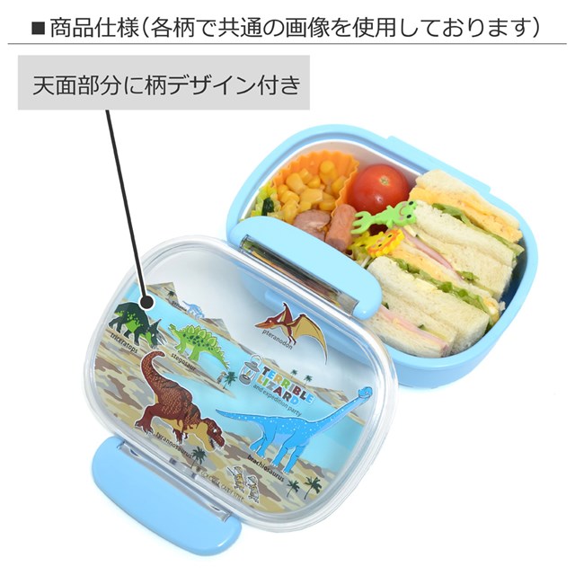 楽天市場 ランチグッズ6点セット 太陽系惑星とコスモプラネタリウム 子供用 ランチボックス コップ お箸 スプーン こども 子供 幼稚園 幼稚園 Colorful Candy Style
