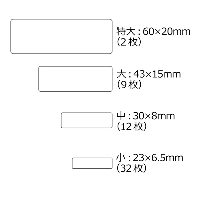 時間指定不可 お名前シール スタンダード 算数セット 745ピース ピンク 子供用 入園準備 入学準備 名前 ラベル シール 幼児 子供 ネームラベル Qdtek Vn