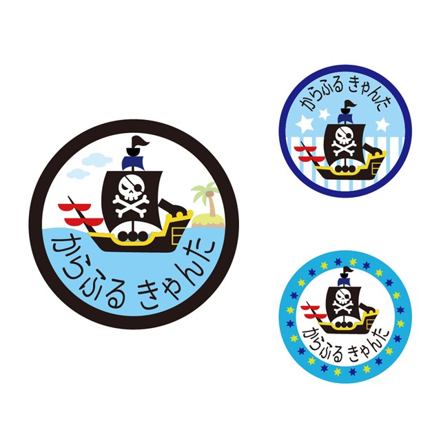 楽天市場 お名前キーホルダー 3個セット 海賊船 ドクロ 子供用 入園準備 入学準備 セット 入園 Colorful Candy Style 楽天市場 お名前キーホルダー 3個セット 海賊船 ドクロ 子供用 入園準備 入学準備 セット 入園 Colorful Candy Style