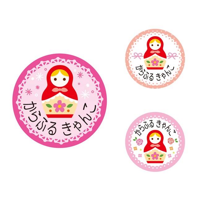 楽天市場 お名前キーホルダー 3個セット マトリョーシカ レッド 子供用 入園準備 入学準備 セット 入園 Colorful Candy Style 楽天市場 お名前キーホルダー 3個セット マトリョーシカ レッド 子供用 入園準備 入学準備 セット 入園 Colorful Candy Style