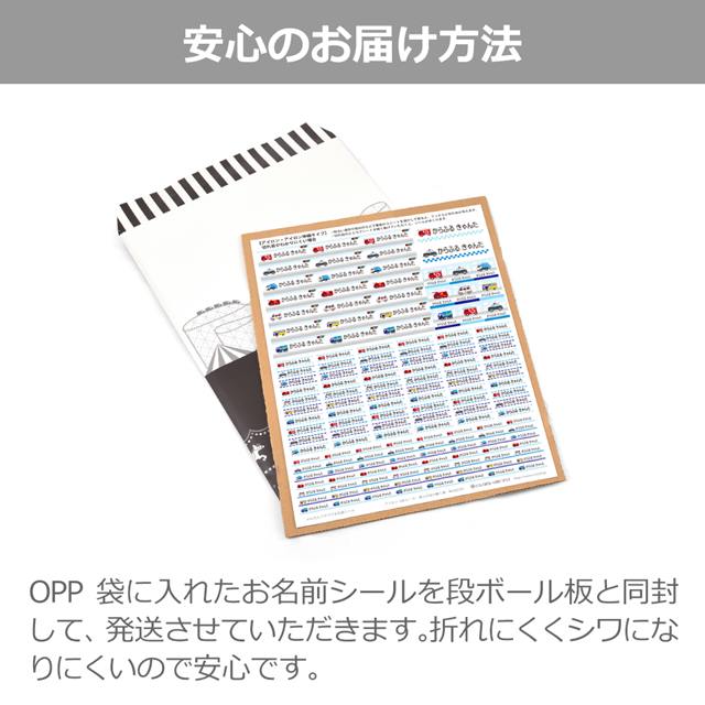 楽天市場 お名前シール スタンダード アイロン伸縮タイプ 148ピース 七色ジュエリーとクリスタルダイヤモンド 子供用 入園準備 入学準備 名前 ラベル シール 幼児 子供 ネームラベル Colorful Candy Style