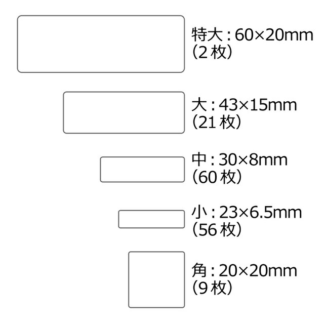 楽天市場 お名前シール スタンダード アイロンタイプ 148ピース スカイ 子供用 入園準備 入学準備 名前 ラベル シール 幼児 子供 ネームラベル Colorful Candy Style