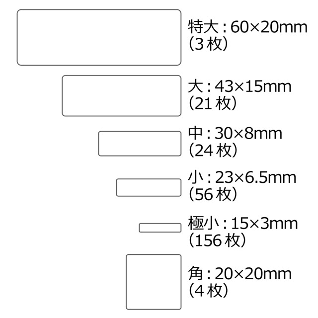 楽天市場 お名前シール スタンダード 撥水タイプ 375ピース 七色ジュエリーとクリスタルダイヤモンド 代引 後払い不可 送料無料 クロネコdm便 おなまえシール ネームラベル 子供 幼児 小学生 幼稚園 女の子 入学祝い Colorful Candy Style